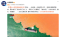 重庆水面现“鸳鸯锅”奇观,网友:一边麻辣一边清汤