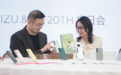 坚守初心二十载!魅族沈子瑜联手京东吴双喜,展望下一个20年