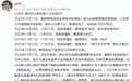 大快人心!戴琳或被带走调查,神秘女子立功了,不经意插嘴说漏