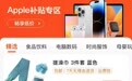 京东零售CEO辛利军谈百亿补贴:打造低价心智只是开始 想实现“天天低价”