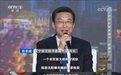 新城市志丨第九个国家级都市圈来了,这次在东北