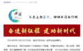 痛心!一中学生坠楼身亡,官方通报