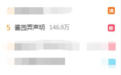 陈可辛新片《酱园弄》发文:主演排序以出场顺序为准