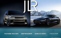 为转型也是拼了,捷豹路虎更名JLR,路虎品牌退出历史舞台