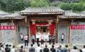 四川省“书法教育培训基地”落户苍溪
