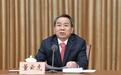 打“虎”!正部级董云虎被查!近日活动频繁,两天前还公开现身……