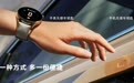 多款新能源品牌旗下车型已支持华为手机当车钥匙