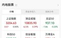 AI板块再度引爆,数字经济发展加速,相关ETF大涨2%!工业母机板块走强,5月外资增持多股