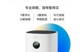 除甲醛持久长效 华为智选发布旗舰新品华为智选 720智能空气净化器3