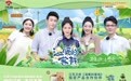 茶品牌白大师携手江苏卫视《温暖的客栈》,闷一壶茶,开启温暖旅居生活