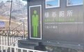 没空瓶不让如厕?景区被吐槽,真相是