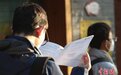 公务员招录部分岗位年龄放宽至40岁,对公考竞争意味什么?