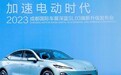 全新升级的深蓝SL03在2023成都车展上市