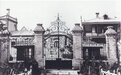 丫丫即将回归入住的北京动物园在100年前就这么先进了