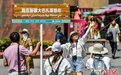 乌鲁木齐国际大巴扎成为网红打卡地