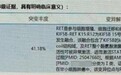 RET抑制剂塞普替尼:为RET突变肿瘤带来一线治疗新机遇