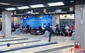 2023中国保龄球巡回赛温州站:高手新秀同场,助推项目发展