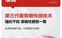 什么牌子血糖仪最好最准——三诺血糖仪值得一试