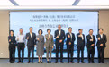 奔驰与浦东金桥签署合作备忘录,推动智能网联汽车与智慧城市建设
