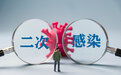 二阳患者持续增多,需要如何应对?专家:是小震动,不是大海啸