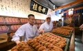 心念老味道——拧麻花的师徒
