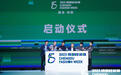 顶流商圈与时尚潮流组CP!2023成都时装周开幕