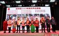 光谷左岭新城这场表彰会,感谢社区里的最美“志愿红”