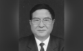 计算机战略科学家李思昆逝世,指导了三代战机和导弹被禁运关键芯片的研制