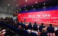 百位驻华使节走进工行、北京金融街:望同中国开展离岸金融、数字经济合作