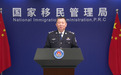 国家移民管理局:去年6名同志牺牲殉职,40名民辅警因公负伤