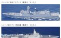 日防卫省:中国海军舰艇从日本海返回东海