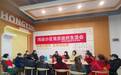 “五微工作法”点亮安置小区幸福生活
