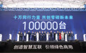 构建科技生态双壁垒,远程蹚出一条中国特色新能源商用车之路