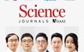 科学界瞩目:i2Cool新型制冷陶瓷研究成果登上Science封面