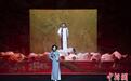 演绎“京华才女”传奇人生 新编现代京剧《石评梅》再登台