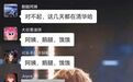 清华北大争抢的鹅腿,真有那么好吃吗?