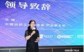 中国首份牛仔服装行业循环经济研究报告出炉