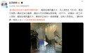 酒店回应举办宴席顶棚垮塌:疑因空调风量太大,无人受伤