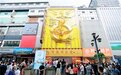 【数行中国·成都站】老凤祥银楼四川旗舰店盛大开业,老凤祥品牌全球代言人陈数亲临现场助阵