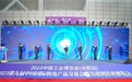 2023中国工业博览会(合肥站)、2023第九届中国国际机电产品交易会暨先进制造业博览会隆重开幕