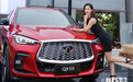 英菲尼迪QX60推轿跑版!引入国内销售 预计卖45万起