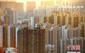 3月中国70城新房价格:逾九成城市环比上涨 创近4年新高