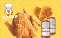 叫了只炸鸡品牌频频萌生 正宗品牌究竟如何辨认?