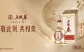 五粮春新品上市,发力次高端赛道表现值得期待