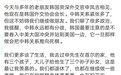 胡锡进:因为“抓间谍”的声音越来越响,多名学者表示见外国人更谨慎了