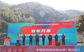 “象往新鲜·奔赴山海”,国家级登山赛在象山圆满落幕
