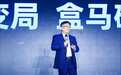 盒马不惧KA断供,要把折扣化进行到底