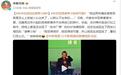 被网友们调侃“潦草小狗”余华在线回应