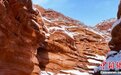 雪后新疆温宿大峡谷红崖赤壁景壮美