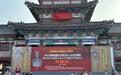 2023潍坊陈介祺金石文化周在“金石之都”开幕 纪念陈介祺诞辰210周年